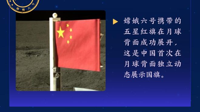 王猛：老詹依旧是NBA末节得分最厉害的人 湖人展现了厉害的防守